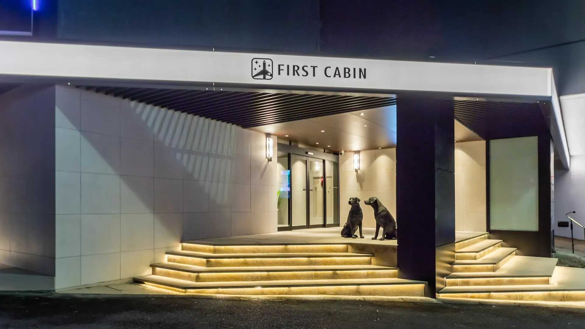 ファーストキャビン西麻布 東京都