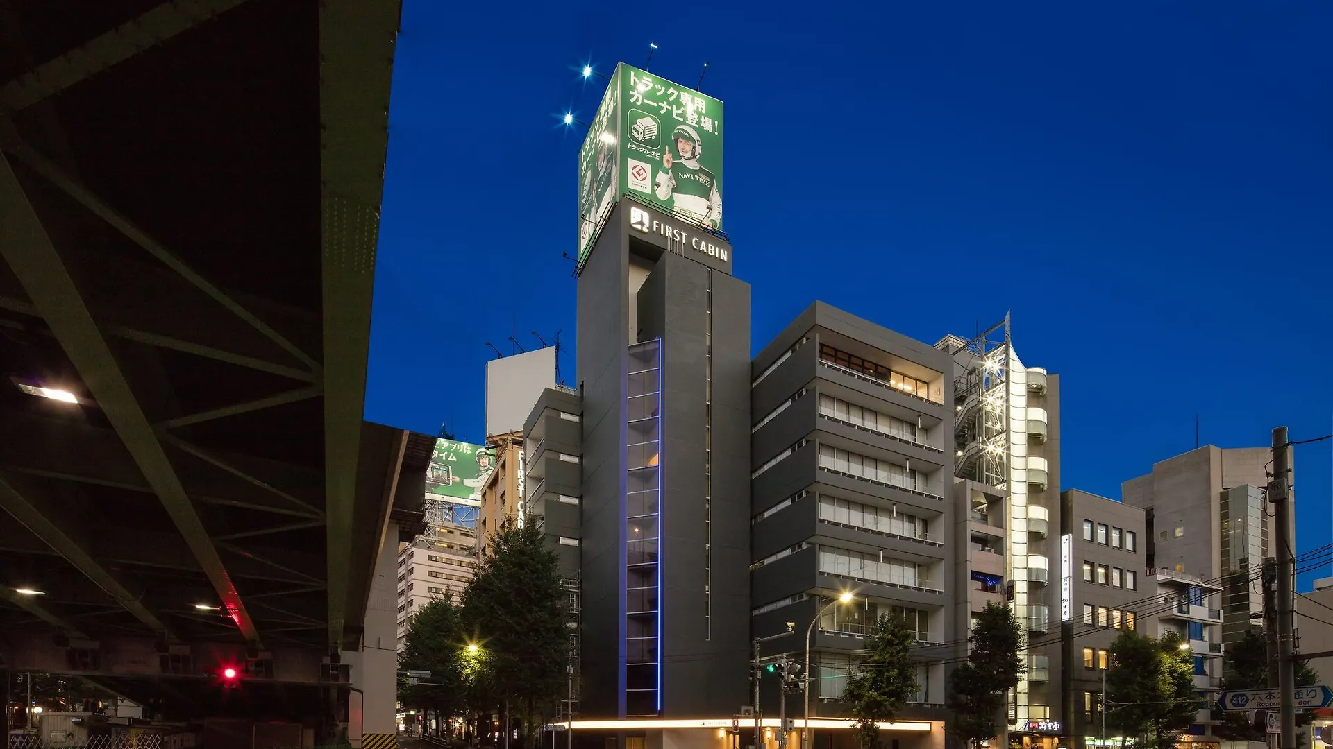 ファーストキャビン西麻布 東京都